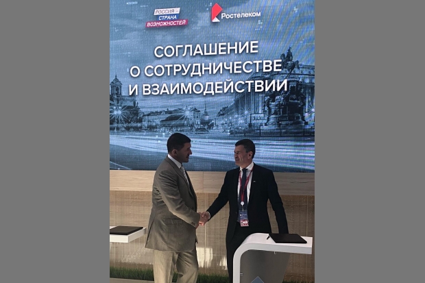 «Россия – страна возможностей» и «Ростелеком» привлекут студентов для борьбы с кибермошенниками «Россия – страна возможностей» и «Ростелеком» привлекут студентов для борьбы с кибермошенниками