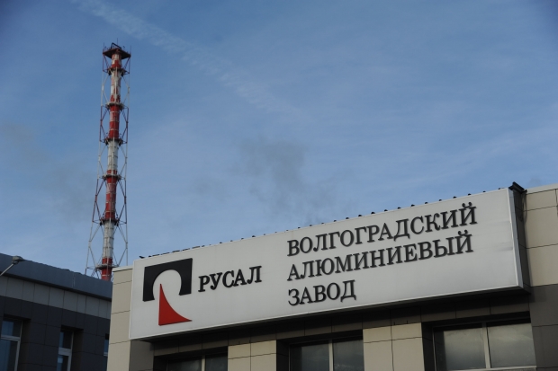 РУСАЛ и Тракторозаводская администрация скрепили сотрудничество соглашением РУСАЛ и Тракторозаводская администрация скрепили сотрудничество соглашением