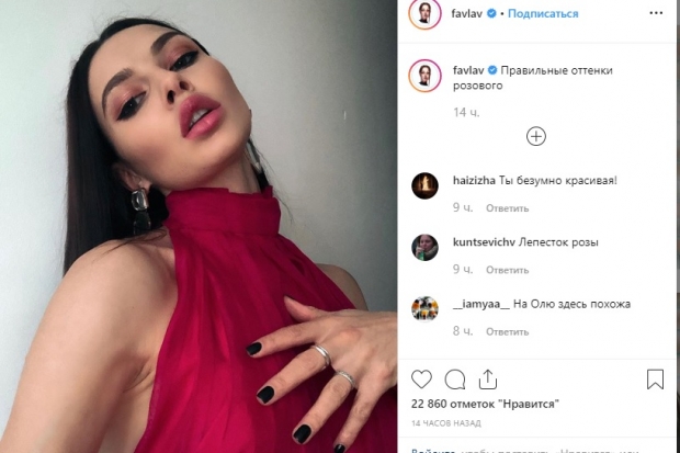 Волгоградская экс-солистка «Серебра» показала себя в розовом сиянии Волгоградская экс-солистка «Серебра» показала себя в розовом сиянии