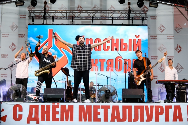 «Красный Октябрь» на День металлурга пригласил в Волгоград Uma2rman «Красный Октябрь» на День металлурга пригласил в Волгоград Uma2rman