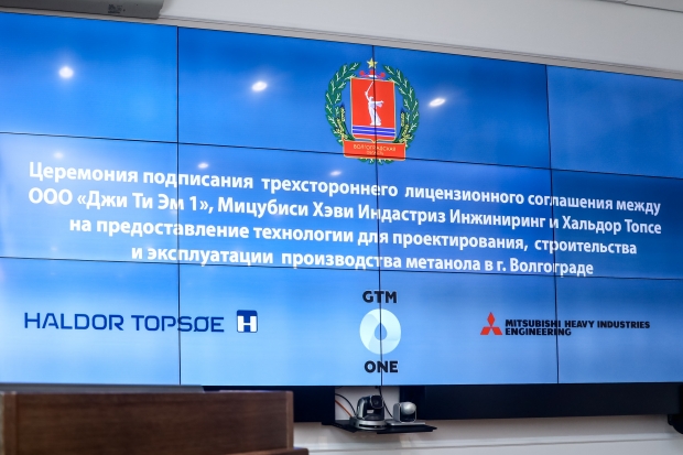 Эксперт: «Производство метанола в Волгограде – это возрождение химической промышленности» Эксперт: «Производство метанола в Волгограде – это возрождение химической промышленности»