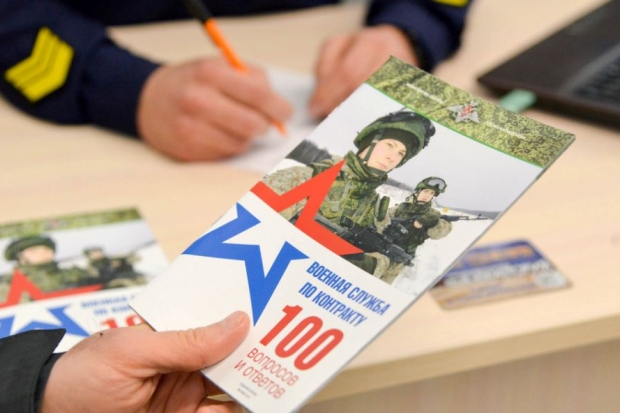 В День знаний волгоградцев позовут служить в армии по контракту В День знаний волгоградцев позовут служить в армии по контракту