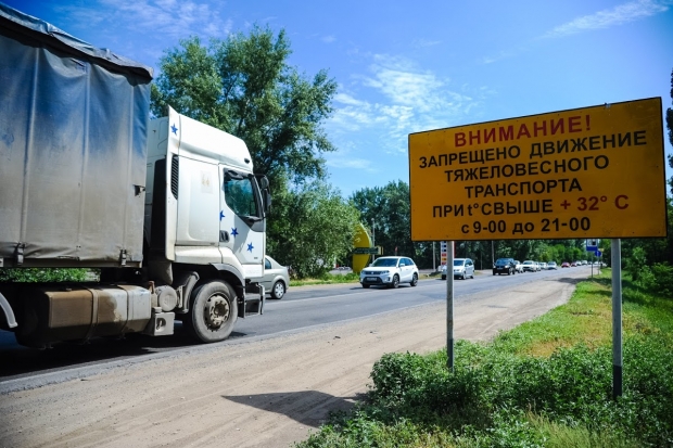 Трассы Волгоградской области из-за жары снова закрыли для большегрузов Трассы Волгоградской области из-за жары снова закрыли для большегрузов