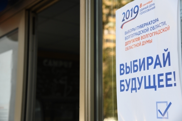 В областной думе нового созыва будут заседать 28 единороссов В областной думе нового созыва будут заседать 28 единороссов