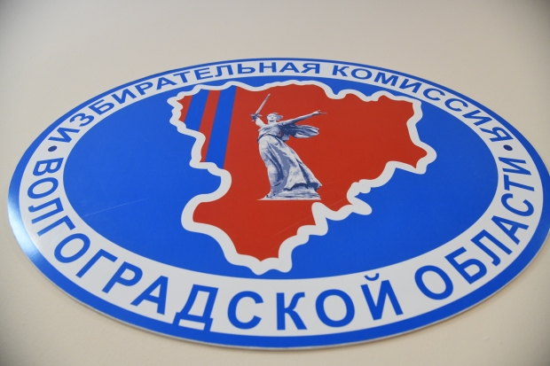 Волгоградский облизбирком выдал вакантные мандаты депутатов облдумы Волгоградский облизбирком выдал вакантные мандаты депутатов облдумы