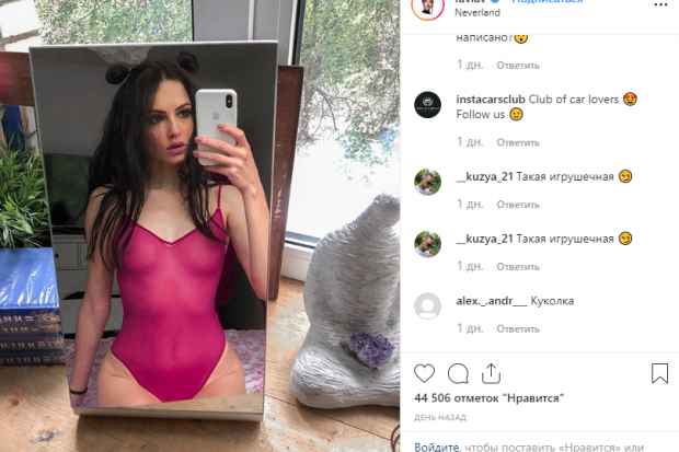 Певица из Волгограда Полина Фаворская показала фигуру в прозрачном боди Певица из Волгограда Полина Фаворская показала фигуру в прозрачном боди