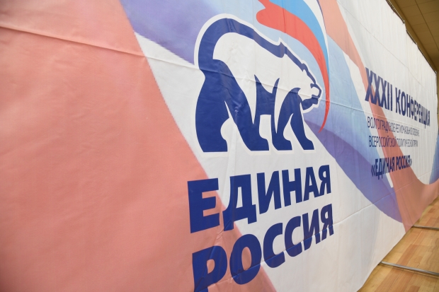 Единороссы создадут самую большую фракцию в Волгоградской облдуме Единороссы создадут самую большую фракцию в Волгоградской облдуме