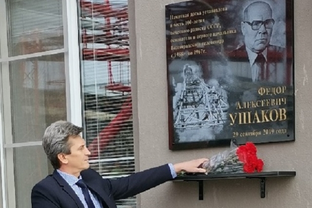В Волгограде увековечили память основателя областного телевидения В Волгограде увековечили память основателя областного телевидения