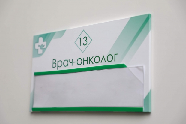 5 необычных причин появления рака назвали медики 5 необычных причин появления рака назвали медики