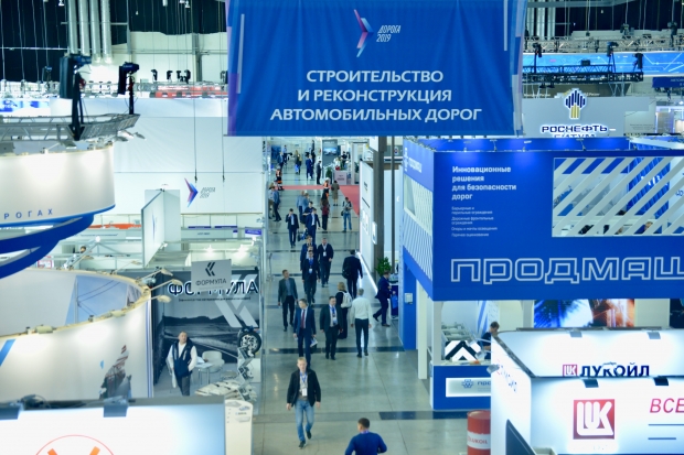 Волгоградский регион представили на международной выставке «Дорога 2019» Волгоградский регион представили на международной выставке «Дорога 2019»