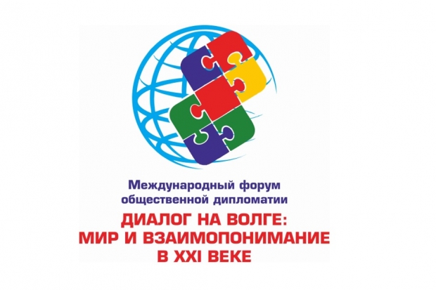 Мария Захарова проведет выездной брифинг в Волгограде Мария Захарова проведет выездной брифинг в Волгограде