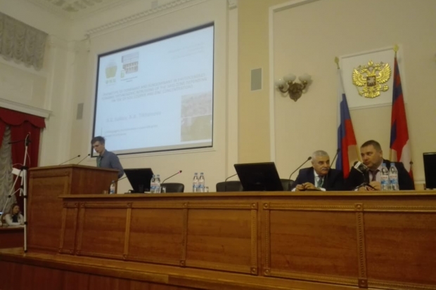 Ученые со всей России съехались на международную конференцию в Волгоград Ученые со всей России съехались на международную конференцию в Волгоград