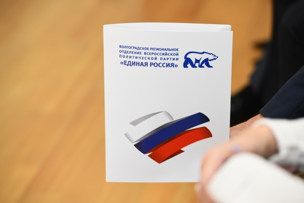 Конференция реготделения «ЕР» проходит в Волгограде Конференция реготделения «ЕР» проходит в Волгограде