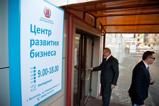Малый бизнес региона благодаря господдержке привлекает деньги на развитие Малый бизнес региона благодаря господдержке привлекает деньги на развитие