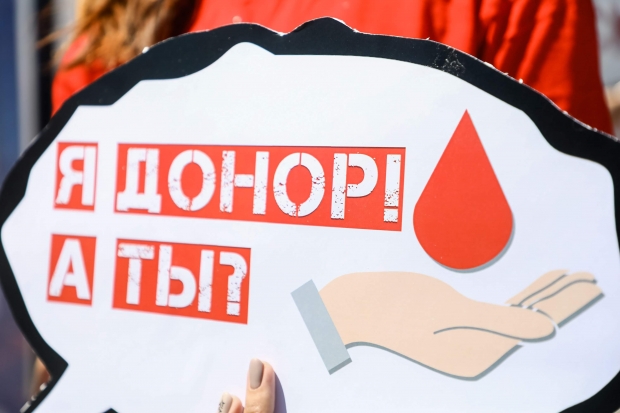 Волгоградцам предлагают стать донорами костного мозга Волгоградцам предлагают стать донорами костного мозга