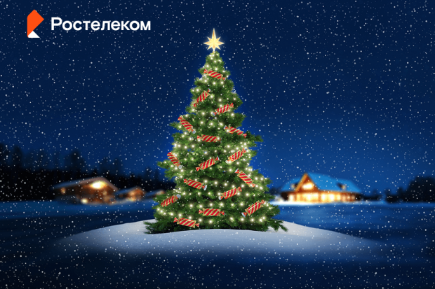 Новогодние подарки клиентам «Ростелекома» в онлайн-игре «Целься в приз» Новогодние подарки клиентам «Ростелекома» в онлайн-игре «Целься в приз»