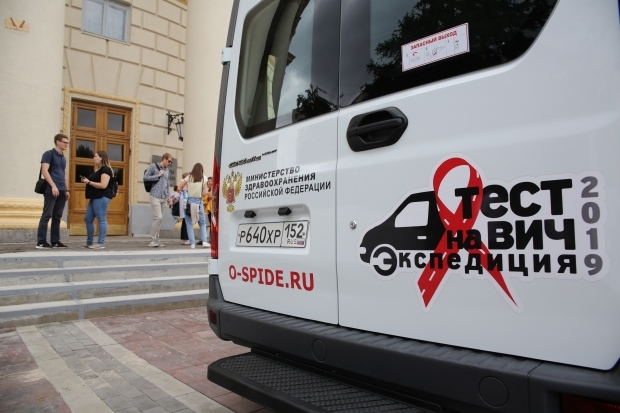909 жителей Волгоградской области заразились ВИЧ-инфекцией 909 жителей Волгоградской области заразились ВИЧ-инфекцией