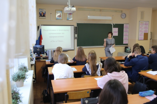 Волгоградские старшеклассники готовятся к итоговому сочинению Волгоградские старшеклассники готовятся к итоговому сочинению