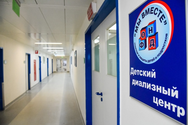 Как спасти детей с тяжелой патологией почек, рассказал врач Как спасти детей с тяжелой патологией почек, рассказал врач