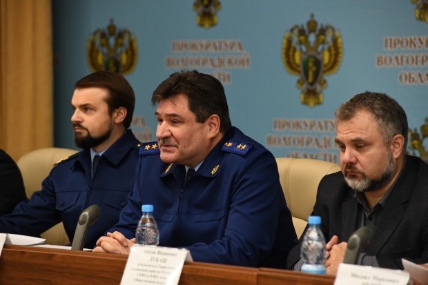 В волгоградской прокуратуре обсудили правонарушения в электронной сфере В волгоградской прокуратуре обсудили правонарушения в электронной сфере
