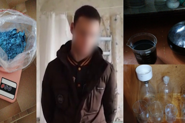 19-летний волгоградец в жилом доме создал нарколабораторию 19-летний волгоградец в жилом доме создал нарколабораторию