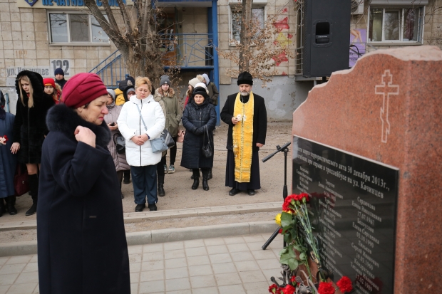 Волгоградцы почтили память жертв взрыва в троллейбусе №15А Волгоградцы почтили память жертв взрыва в троллейбусе №15А