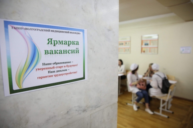 Почти 700 ярмарок вакансий проведут в Волгоградской области Почти 700 ярмарок вакансий проведут в Волгоградской области