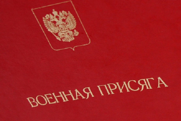 Молодые десантники в Камышине приняли присягу Молодые десантники в Камышине приняли присягу