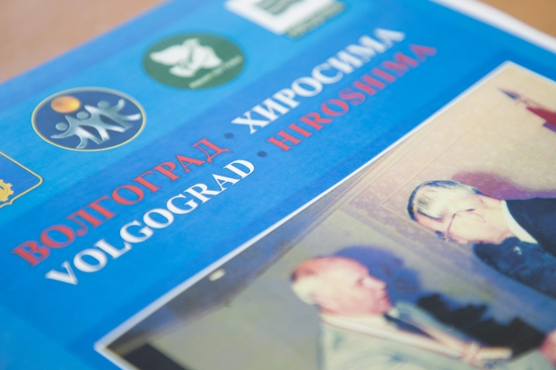 Регион принимает фестиваль «Японская весна в Волгограде» Регион принимает фестиваль «Японская весна в Волгограде»