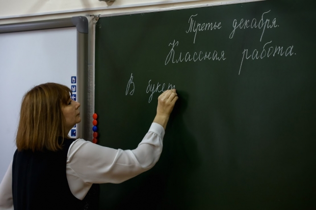 Когда в Волгоградской области начнут доплачивать за классное руководство Когда в Волгоградской области начнут доплачивать за классное руководство