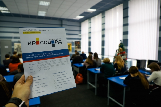 Волгоградцы разгадали исторический кроссворд Волгоградцы разгадали исторический кроссворд