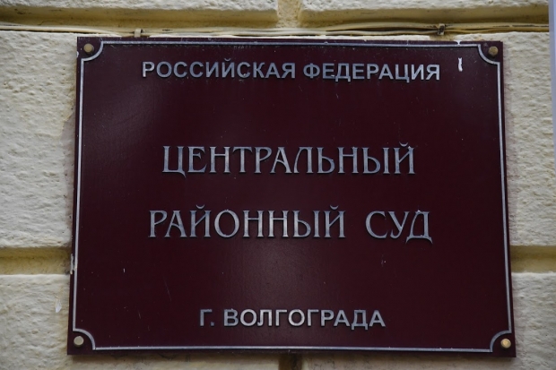 В Волгограде супруги-«черные риелторы» получили 13 лет тюрьмы на двоих В Волгограде супруги-«черные риелторы» получили 13 лет тюрьмы на двоих
