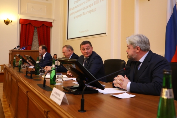 В Волгограде открыли отделение Международного арбитражного суда В Волгограде открыли отделение Международного арбитражного суда