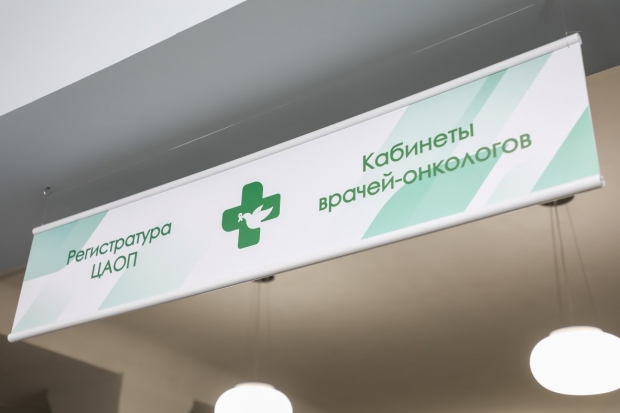 Онколог назвал эффективный способ снизить риск развития рака