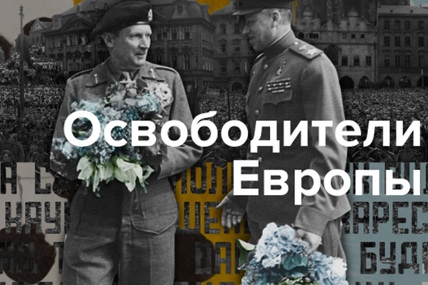 Минобороны опубликовало редкие снимки сталинградских полководцев