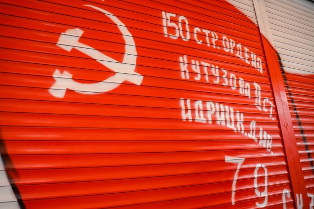 Волгоградские коммунисты пожаловались Дудю на «предательство» обкома Волгоградские коммунисты пожаловались Дудю на «предательство» обкома
