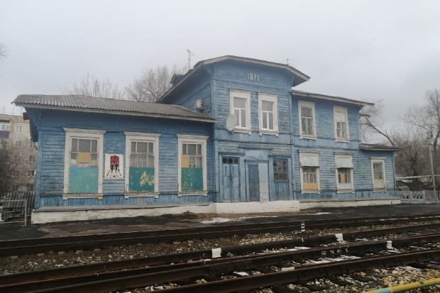 Жильцам старого здания вокзала в Урюпинске не грозит выселение Жильцам старого здания вокзала в Урюпинске не грозит выселение