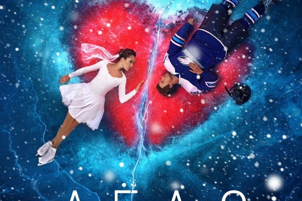 2 апреля в Wink состоится цифровая премьера фильма «Лед-2» 2 апреля в Wink состоится цифровая премьера фильма «Лед-2»