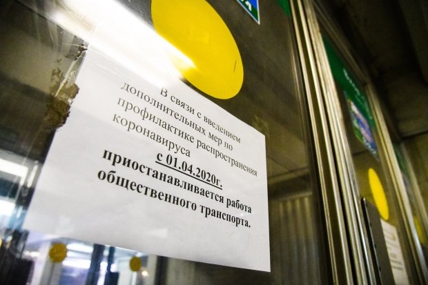 Двух жителей Камышина накажут за нарушение карантина Двух жителей Камышина накажут за нарушение карантина