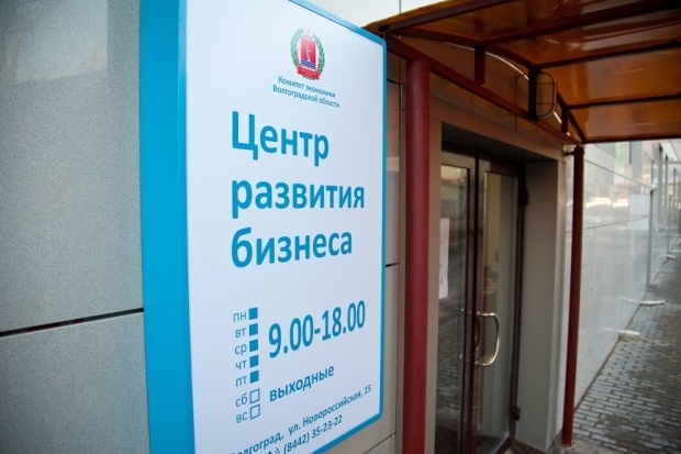Вячеслав Володин призвал муниципалитеты поддержать предпринимателей Вячеслав Володин призвал муниципалитеты поддержать предпринимателей