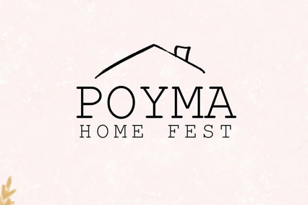 Для волгоградцев на самоизоляции подготовили Poyma Home Fest Для волгоградцев на самоизоляции подготовили Poyma Home Fest