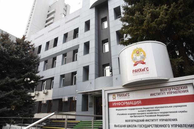 В Волгограде задержали сотрудника института управления РАНХиГС В Волгограде задержали сотрудника института управления РАНХиГС