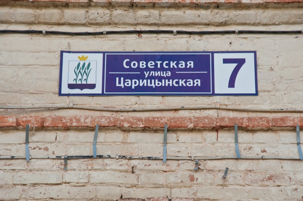 Улица а нет. Улица а нет