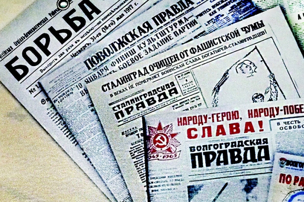 Волгоградские журналисты отмечают День свободы печати Волгоградские журналисты отмечают День свободы печати