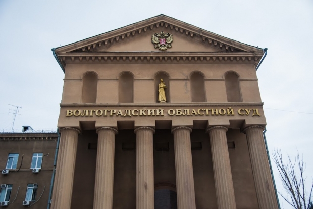 Суды возобновляют работу с 12 мая в Волгоградской области Суды возобновляют работу с 12 мая в Волгоградской области