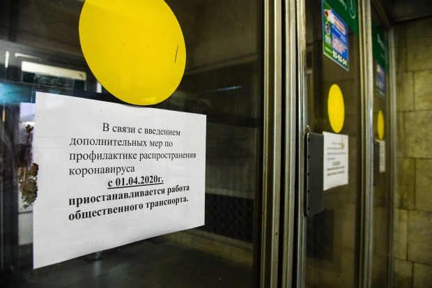 Эксперт: «Крайне важен плавный выход из самоизоляции» Эксперт: «Крайне важен плавный выход из самоизоляции»