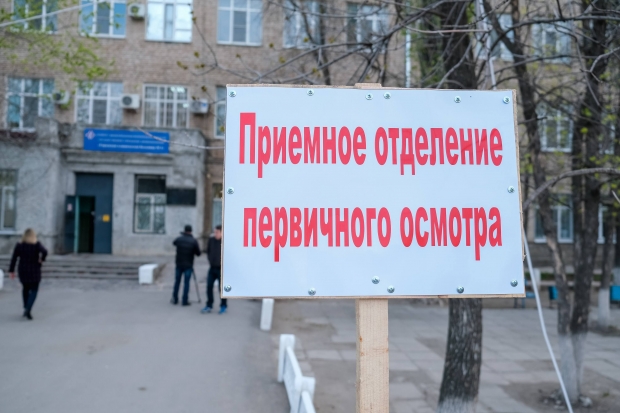 За последние сутки коронавирусом заразились 28 волгоградцев За последние сутки коронавирусом заразились 28 волгоградцев