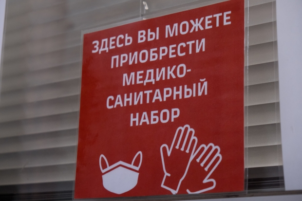 В Волгограде начался мониторинг соблюдения масочно-перчаточного режима В Волгограде начался мониторинг соблюдения масочно-перчаточного режима