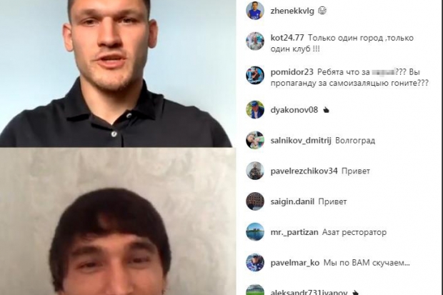 Защитники «Ротора» пообщались с волгоградцами онлайн Защитники «Ротора» пообщались с волгоградцами онлайн