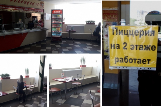 В Волгограде пиццерия работала во время карантина В Волгограде пиццерия работала во время карантина